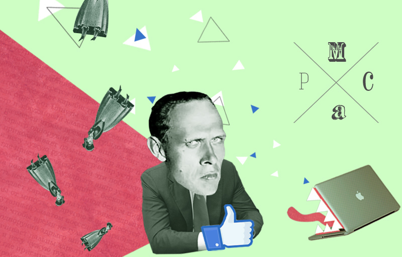 Escritor, facebook, escritores, mejores sitios web para escritores, like facebook